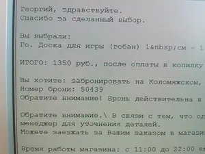 Explay infinity - огляд андроїд-смартфона за десять тисяч рублів (десять) Explay infinity - огляд андроїд-смартфона за десять тисяч рублів
