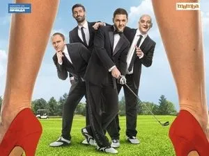 Фільм що творять чоловіки (2013) - дивитись онлайн - українські фільми і серіали