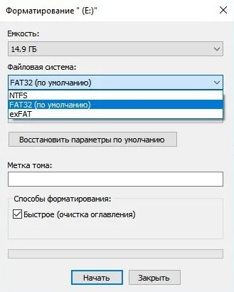 Файл занадто великий »не можу переписати файл на флешку - блог про інформаційні технології софт, (софт) Файл занадто великий »не можу переписати файл на флешку - блог про інформаційні технології софт,