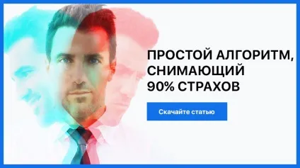 фізичне самовдосконалення
