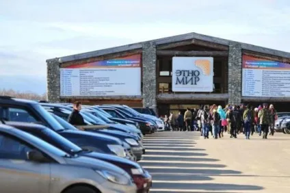 Етносвіт »(Боровськ, Калузька область) розташування на карті, ціни, відгуки, програми, як дістатися (ціни) Етносвіт »(Боровськ, Калузька область) розташування на карті, ціни, відгуки, програми, як дістатися