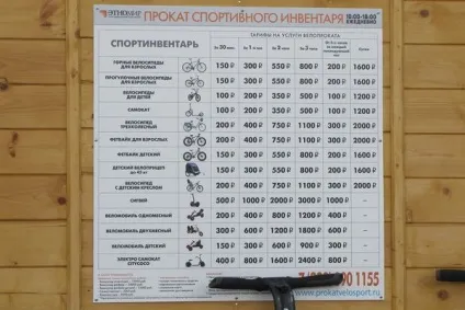 Етносвіт відгуки, Етносвіт ціни