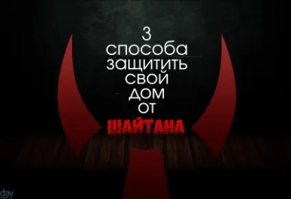 Є лівою рукою