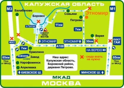 Етносвіт »(Боровськ, Калузька область) розташування на карті, ціни, відгуки, програми, як дістатися (Етносвіт Боровськ Етносвіт Боровськ ціни Етносвіт Боровськ фото) Етносвіт »(Боровськ, Калузька область) розташування на карті, ціни, відгуки, програми, як дістатися