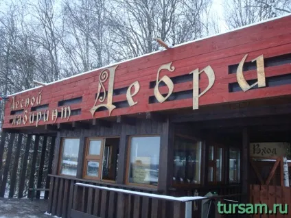 Етносвіт фото, пам'ятки, адреса, як дістатися до Етносвіт, а так же офіційний сайт (Етносвіт офіційний сайт) Етносвіт фото, пам'ятки, адреса, як дістатися до Етносвіт, а так же офіційний сайт