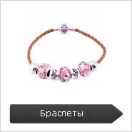 Де замовити біжутерію і ювелірні прикраси через інтернет, жіноча біжутерія недорого (ювелірні прикраси купити) Де замовити біжутерію і ювелірні прикраси через інтернет, жіноча біжутерія недорого