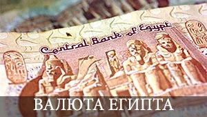 Де знаходиться червоне море
