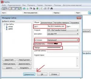 Ftp-клієнт filezilla (filezilla) Ftp-клієнт filezilla