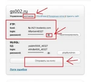 Ftp-клієнт filezilla (ftp-клієнт filezilla) Ftp-клієнт filezilla