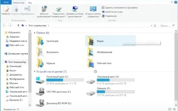 Де знайти скріншоти на комп'ютері виндовс 7 і як їх зробити (знайти скріншоти комп'ютері) Де знайти скріншоти на комп'ютері виндовс 7 і як їх зробити