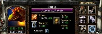 Гайд по phoenix Фінікс для dota (гайд) Гайд по phoenix Фінікс для dota