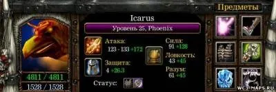 Гайд по phoenix Фінікс для dota (phoenix) Гайд по phoenix Фінікс для dota