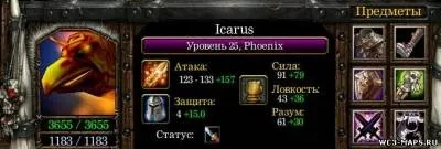 Гайд по phoenix Фінікс для dota (dota) Гайд по phoenix Фінікс для dota