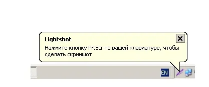 Де знайти скріншоти на комп'ютері виндовс 7 і як їх зробити (знайти скріншоти комп'ютері) Де знайти скріншоти на комп'ютері виндовс 7 і як їх зробити