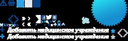 Гбуз «дитячий діагностичний центр», постова, горгаз (центр) Гбуз «дитячий діагностичний центр», постова, горгаз