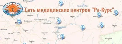Франшиза медичного центру, франчайзинг медичний центр купити (медичного) Франшиза медичного центру, франчайзинг медичний центр купити