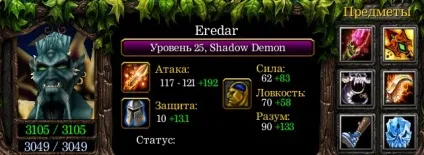 Гайд shadow demon