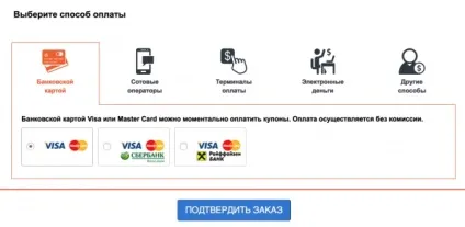 Де знайти і куди вводити промокод для «Бігліон» (biglion) (Бігліон) Де знайти і куди вводити промокод для «Бігліон» (biglion)