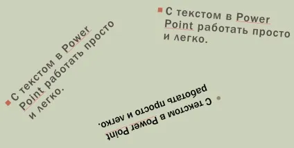 Де і як створити презентацію (уфимський районний будинок дитячої творчості) Де і як створити презентацію