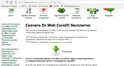 Де знайти і як використовувати кращі portable програми (portable) Де знайти і як використовувати кращі portable програми