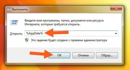 Де зберігається гугл хром, grozza