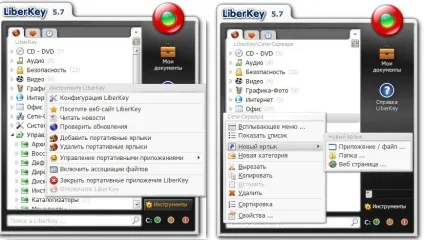 Де знайти і як використовувати кращі portable програми (знайти) Де знайти і як використовувати кращі portable програми