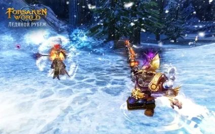 Forsaken world «крижаний кордон» - ще більше тактики і pvp ігрові новини (більше) Forsaken world «крижаний кордон» - ще більше тактики і pvp ігрові новини