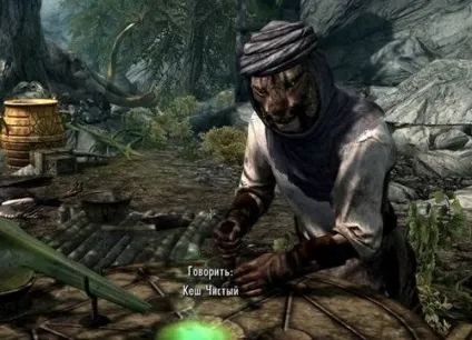 Де знайти бездоганний рубін в skyrim (skyrim) Де знайти бездоганний рубін в skyrim