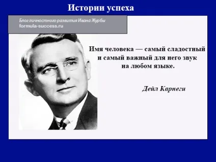Генрі форд історія успіху, біографія, цитати (Генрі) Генрі форд історія успіху, біографія, цитати