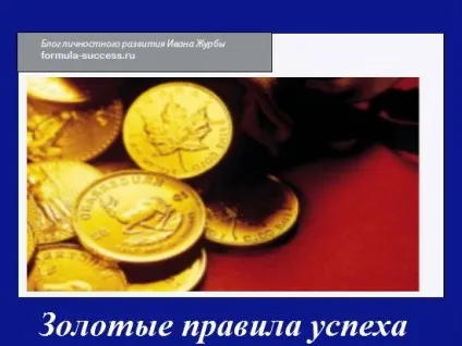 Генрі форд історія успіху, біографія, цитати (форд) Генрі форд історія успіху, біографія, цитати