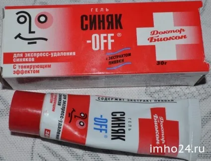 Гель синяк off відгуки