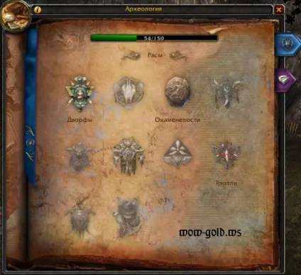 Гайд по прокачування археології world of warcraft, прокачати археологію 1-525, прокачування археології wow (гайд) Гайд по прокачування археології world of warcraft, прокачати археологію 1-525, прокачування археології wow