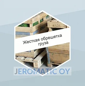 Жорстка лати вантажу