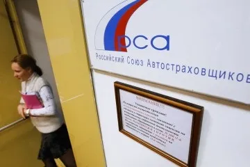 Скарги в страхову компанію