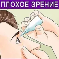 Головні причини та способи лікування синдрому сухого ока (очі) Головні причини та способи лікування синдрому сухого ока