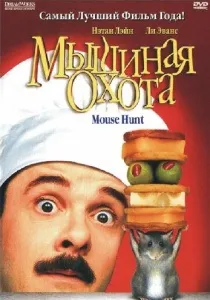 Місто ангелів (1998) - дивитись онлайн