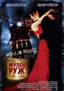 Місто ангелів (1998) - дивитись онлайн