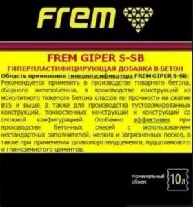 Гіперпластифікаторів для бетону види, плюси використання і виробники (бетону) Гіперпластифікаторів для бетону види, плюси використання і виробники