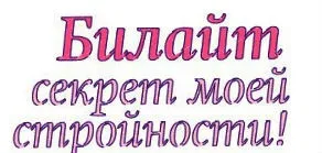 Головні правила!