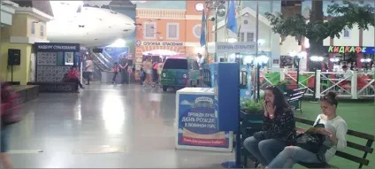 Місто для дітей кідбург в Харкові граємо в професії (місто) Місто для дітей кідбург в Харкові граємо в професії