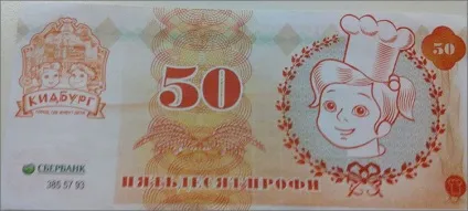 Місто для дітей кідбург в Харкові граємо в професії (Петербурзі) Місто для дітей кідбург в Харкові граємо в професії