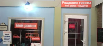 Місто для дітей кідбург в Харкові граємо в професії (Петербурзі) Місто для дітей кідбург в Харкові граємо в професії