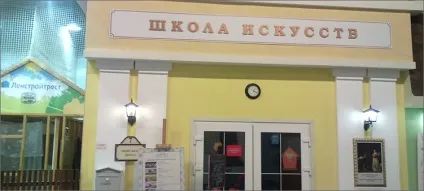Місто для дітей кідбург в Харкові граємо в професії (місто) Місто для дітей кідбург в Харкові граємо в професії