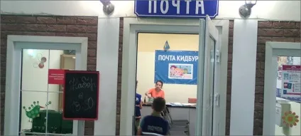 Місто для дітей кідбург в Харкові граємо в професії (місто) Місто для дітей кідбург в Харкові граємо в професії