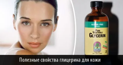 Гліцерин для шкіри обличчя, рук і шиї корисні властивості, рецепти масок і шкоду (відгуки, відео) (властивості) Гліцерин для шкіри обличчя, рук і шиї корисні властивості, рецепти масок і шкоду (відгуки, відео)
