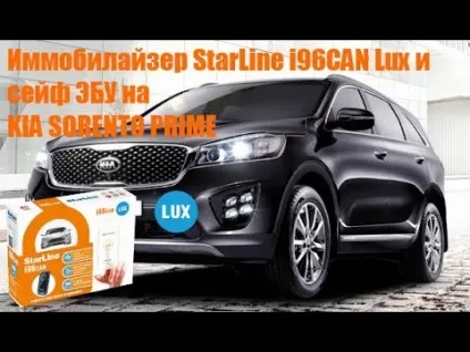 Глушилки автосигналізацій, хто ними користується і для чого (глушилки) Глушилки автосигналізацій, хто ними користується і для чого
