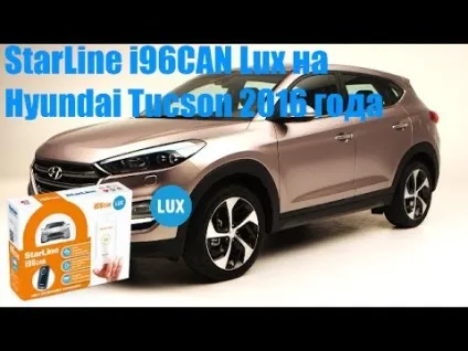 Глушилки автосигналізацій, хто ними користується і для чого (чого) Глушилки автосигналізацій, хто ними користується і для чого
