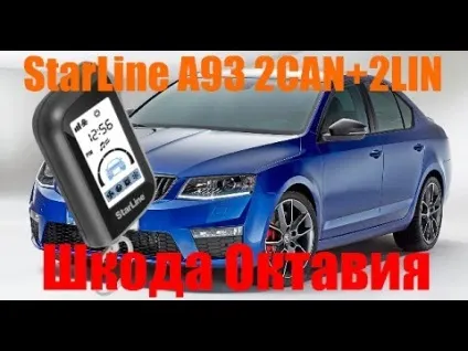 Глушилки автосигналізацій, хто ними користується і для чого (автосигналізацій) Глушилки автосигналізацій, хто ними користується і для чого