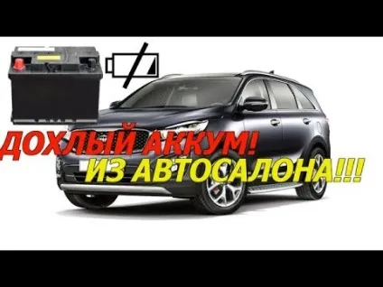 Глушилки автосигналізацій, хто ними користується і для чого (глушилки) Глушилки автосигналізацій, хто ними користується і для чого