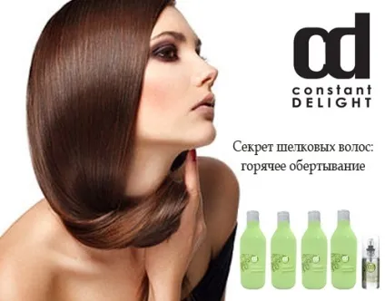 Гаряче обгортання з протеїнами шовку від constant delight, статті, мережа магазинів професійної